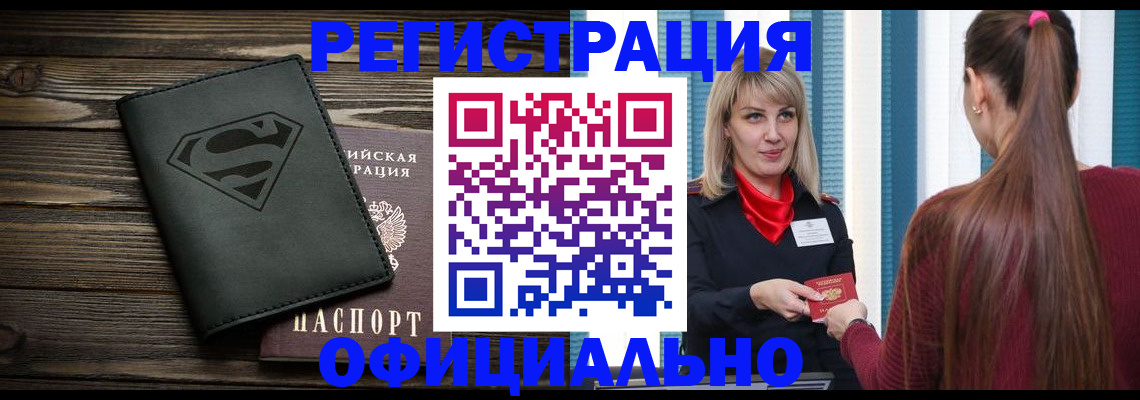 найти адрес прописки в Вологде